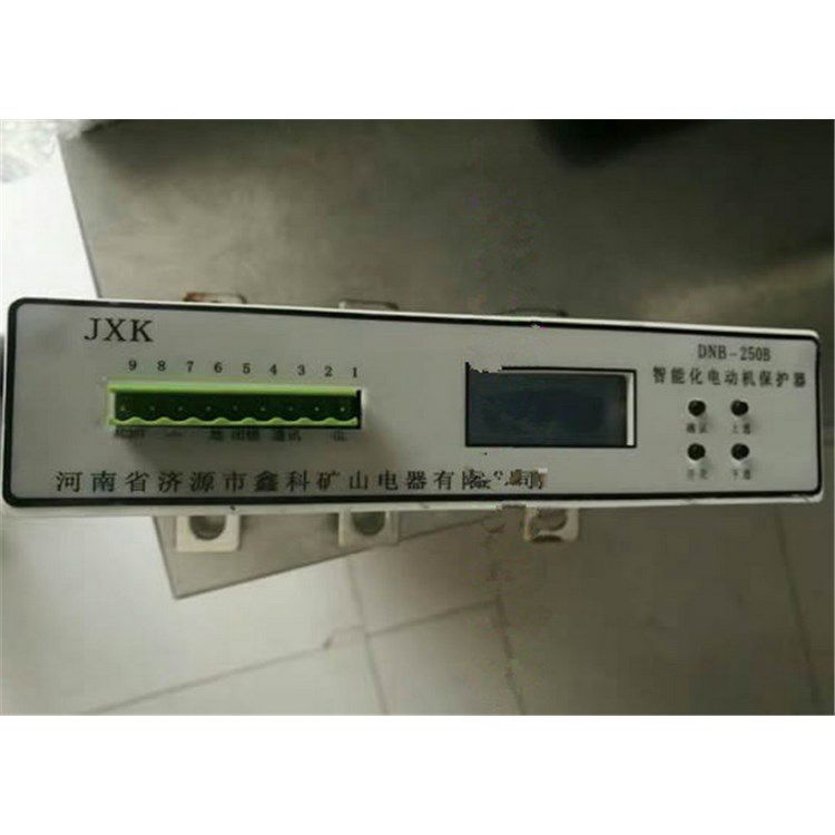 濟(jì)源鑫科電器DNB-250B智能化電動機(jī)保護(hù)器