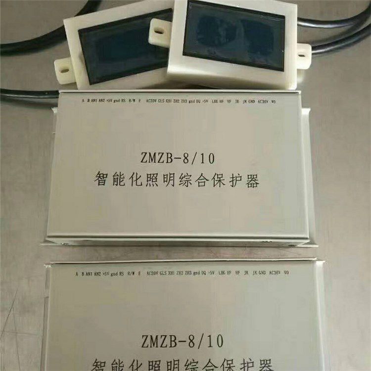 濟(jì)源鑫科電器ZMZB-8/10智能化照明綜合保護(hù)器