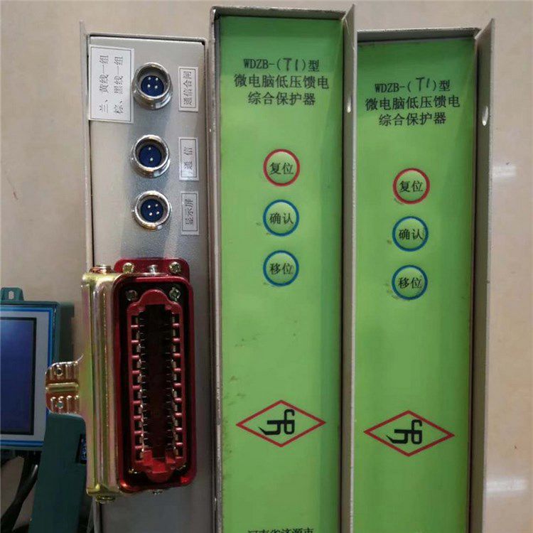 濟(jì)源煤炭高壓WDZB-T1型微電腦低壓饋電綜合保護(hù)器