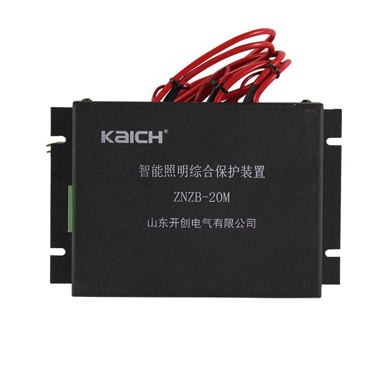 山東開創(chuàng)ZNZB-20M智能照明綜合保護裝置 礦用保護器