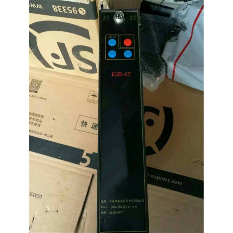 JGZB-GT高壓配電裝置用保護器_濟源市煤炭高壓開關(guān)有限公司