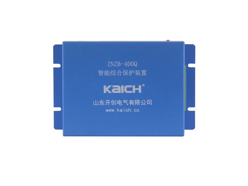 ZNZB-400Q智能綜合保護裝置_山東開創(chuàng)礦用保護器