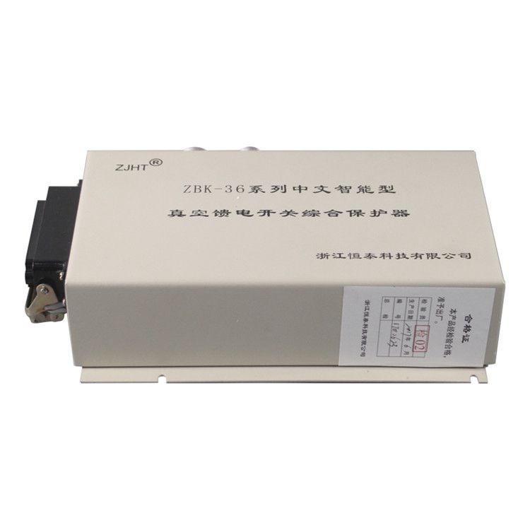 浙江恒泰科技ZBK-36F系列中文智能型真空饋電開(kāi)關(guān)綜合保護(hù)器