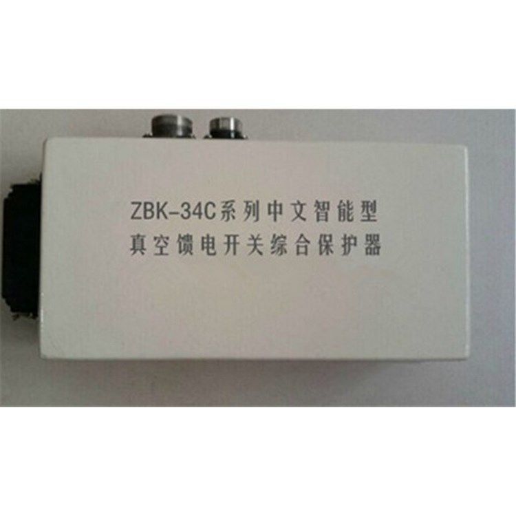 浙江恒泰科技ZBK-34C系列中文智能型真空饋電開(kāi)關(guān)綜合保護(hù)器