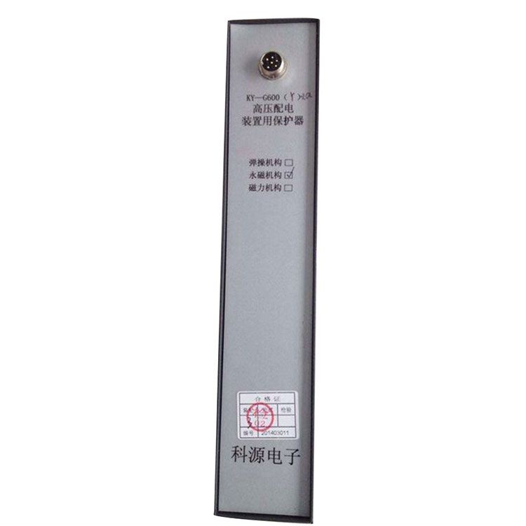 KY-G600(Y)2A高壓配電裝置用保護(hù)器_濟(jì)源科源電子科技有限公司