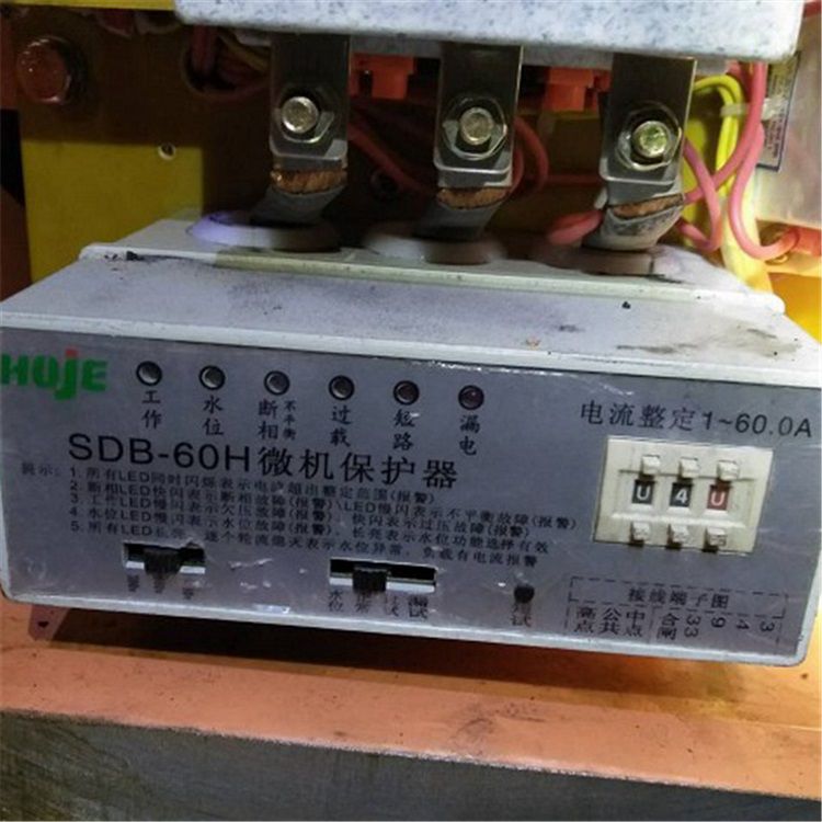 浙江新宏基SDB-60H微機保護器 礦用保護裝置正品電流整定1-60.0A