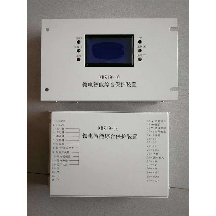 佳洲防爆KBZ19-3G饋電智能綜合保護裝置 礦用開關保護器