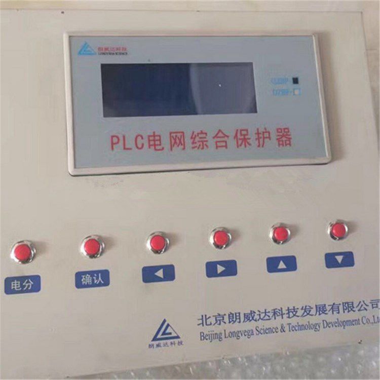北京朗威達(dá)ZBDP-I低壓電網(wǎng)綜合保護(hù)器 礦用防爆智能開關(guān)保護(hù)裝置