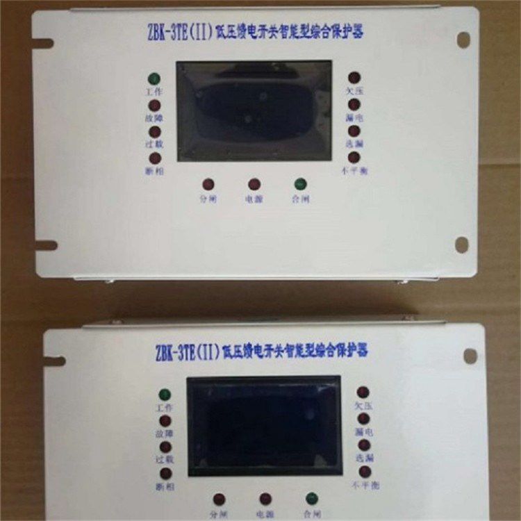 ZBK-3TE(II)低壓饋電開(kāi)關(guān)智能型綜合保護(hù)器 礦用起動(dòng)器保護(hù)裝置