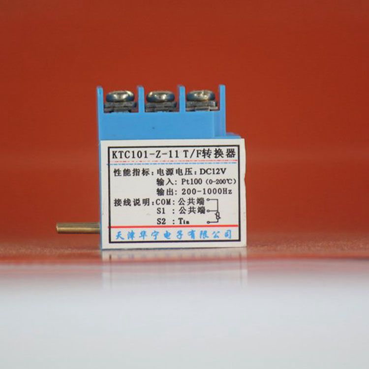 KTC101-Z.13 F/F轉(zhuǎn)換器 天津華寧電子有限公司