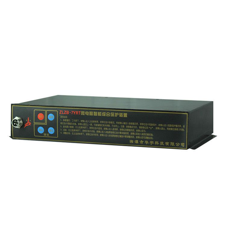 ZLZB-2A微電腦智能綜合保護裝置|湘潭市華宇科技有限公司