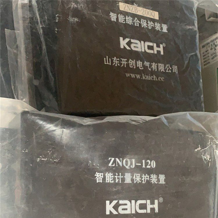 ZNQJ-120S智能計量保護(hù)裝置 山東開創(chuàng)電氣有限公司