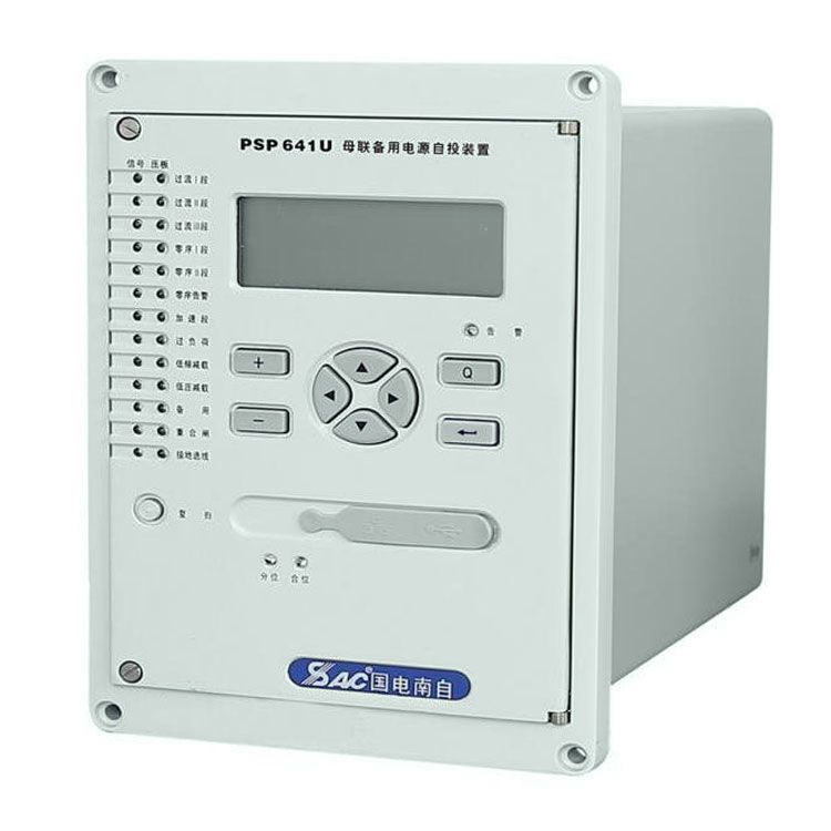 PSP641U母聯(lián)備用電源自投裝置|國電南京自動化股份有限公司