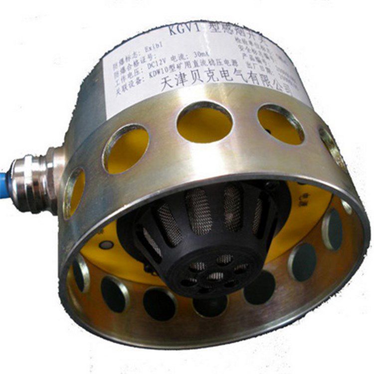 礦用煙霧傳感器KGV1型感煙開關(guān) 天津貝克電氣有限公司