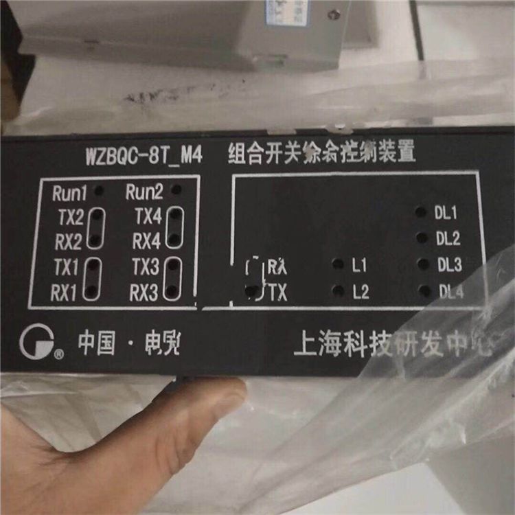 KJ216-Z型礦用本安型檢測(cè)主站|尤洛卡