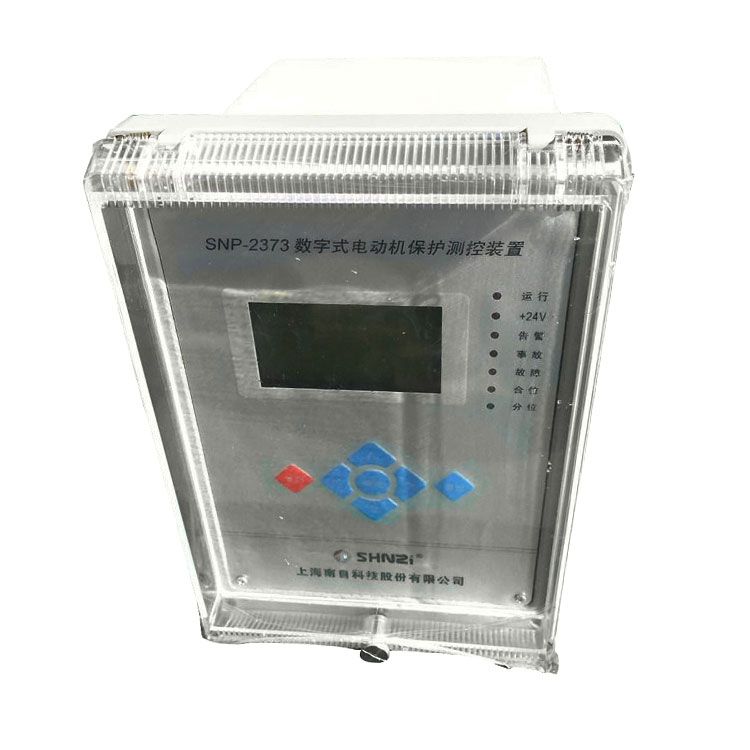 SNP-2373數(shù)字式同步電動(dòng)機(jī)保護(hù)測控裝置|上海南自科技股份有限公司