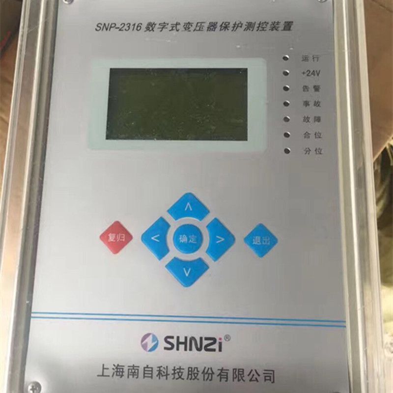 SNP-2313數(shù)字式線路保護(hù)測控裝置|上海南自科技股份有限公司