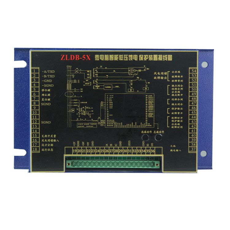 ZLDB-5X微電腦智能低壓饋電保護(hù)裝置|湘潭華宇科技有限公司