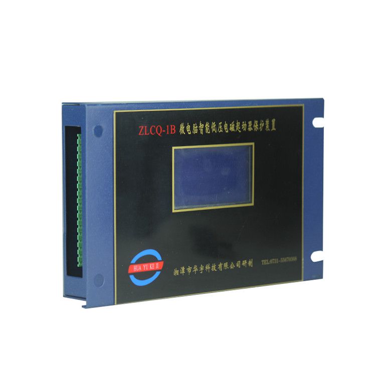 ZLCQ-1BT微電腦智能低壓電磁起動(dòng)器保護(hù)裝置|湘潭華宇科技有限公司