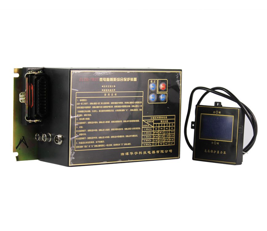 ZLZB-7WT微電腦智能綜合保護(hù)裝置|湘潭華宇科技有限公司