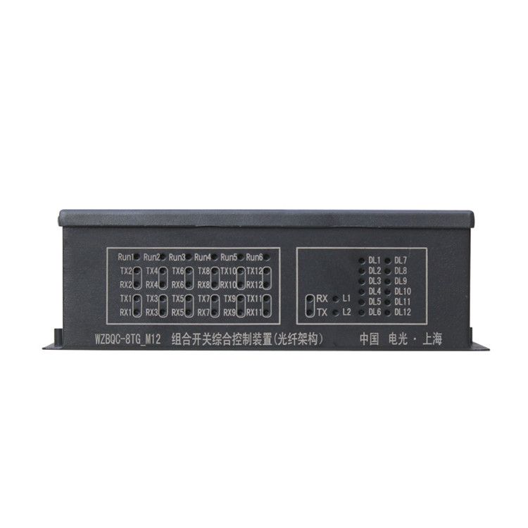 WZBQC-8S-M4組合開關(guān)綜合控制裝置|中國電光防爆科技股份有限公司