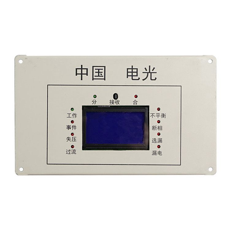 WZB-6GS型微機監(jiān)控保護裝置|中國電光防爆科技股份有限公司