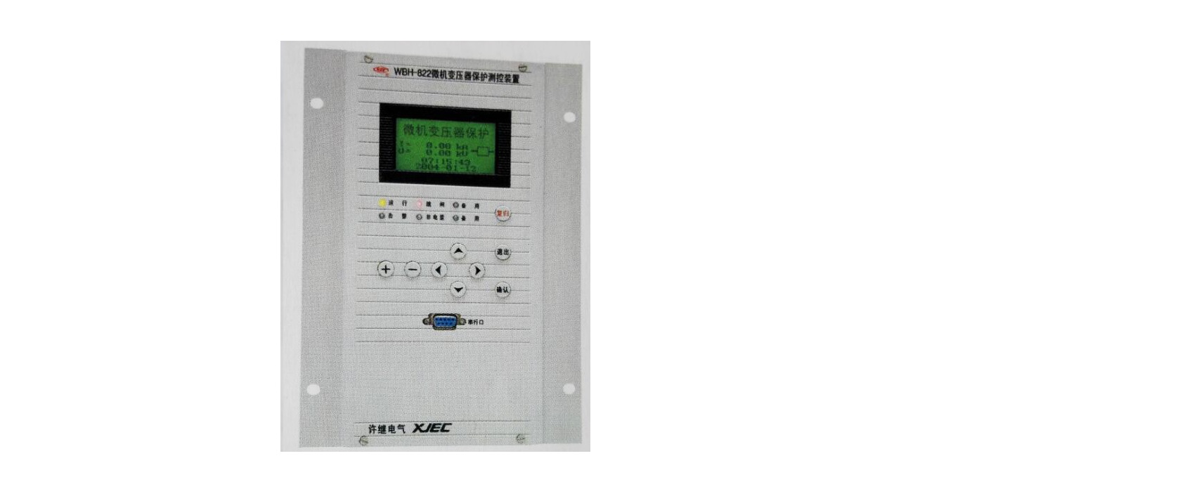 WBH-822A微機(jī)變壓器保護(hù)測控裝置| 許繼電氣股份有限公司
