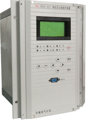 WBH-821A/P微機變壓器保護裝置|許繼電氣股份有限公司