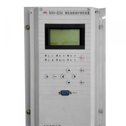 WXH-825A/P微機(jī)線路保護(hù)測控裝置|許繼電氣股份有限公司