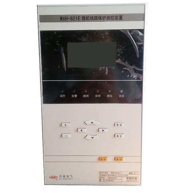 WXH-821C微機(jī)線路保護(hù)測控裝置|許繼電氣股份有限公司