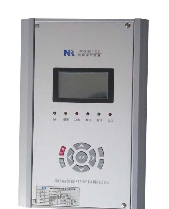 RCS-9631C電容器保護(hù)測控裝置| 南京南瑞繼保電氣有限公司