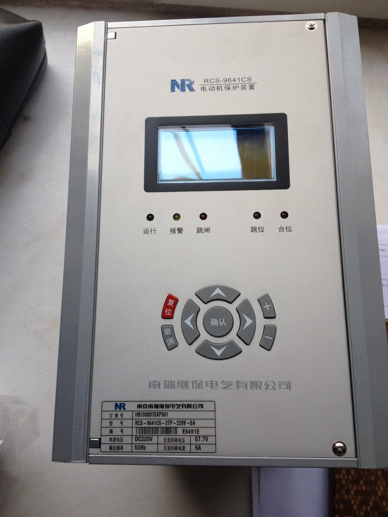 RCS-9705A電容器保護(hù)測控裝置|南京南瑞繼保電氣有限公司