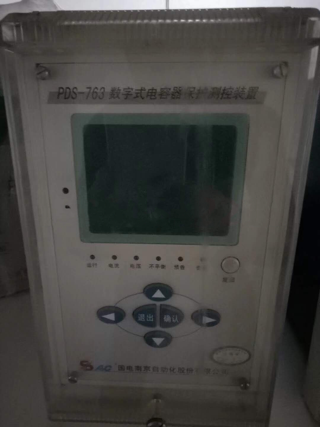 PDS-763A數(shù)字式線路保護(hù)測控裝置|國電南京自動(dòng)化股份有限公司