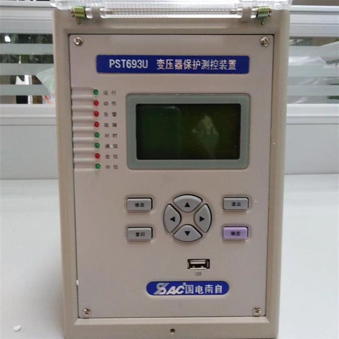 PST693U變壓器保護測控裝置|國電南京自動化股份有限公司