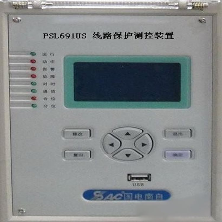 PSL691US線路保護(hù)測(cè)控裝置|國電南京自動(dòng)化股份有限公司