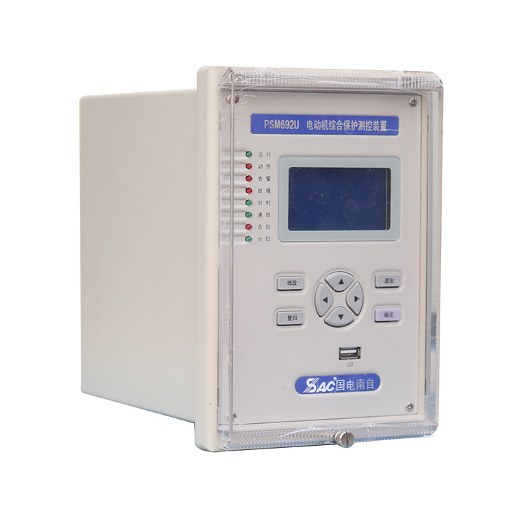 PSM693U同步電動(dòng)機(jī)差動(dòng)綜合保護(hù)裝置|國電南京自動(dòng)化股份有限公司