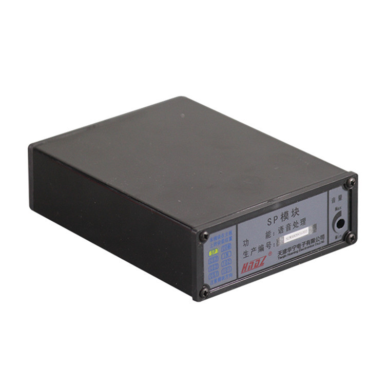 SP模塊KTC101-Z-06語音處理KTC101-Z.06|?天津華寧電子有限公司