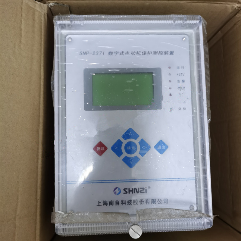 SNP-2371數(shù)字式電動(dòng)機(jī)保護(hù)測控裝置|上海南自科技股份有限公司