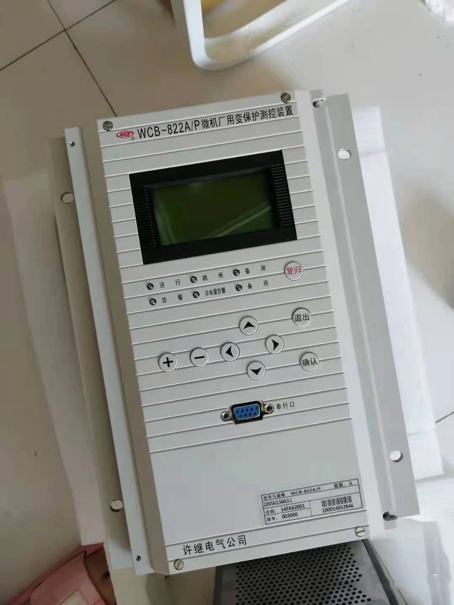 WCB-821A微機(jī)廠用變保護(hù)測控裝置|許繼電氣股份有限公司(圖1)